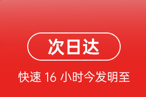 唐山三女河航空托运航空货运 航空货运