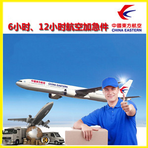 唐山三女河航空托运公司谈空运的四大作用是什么